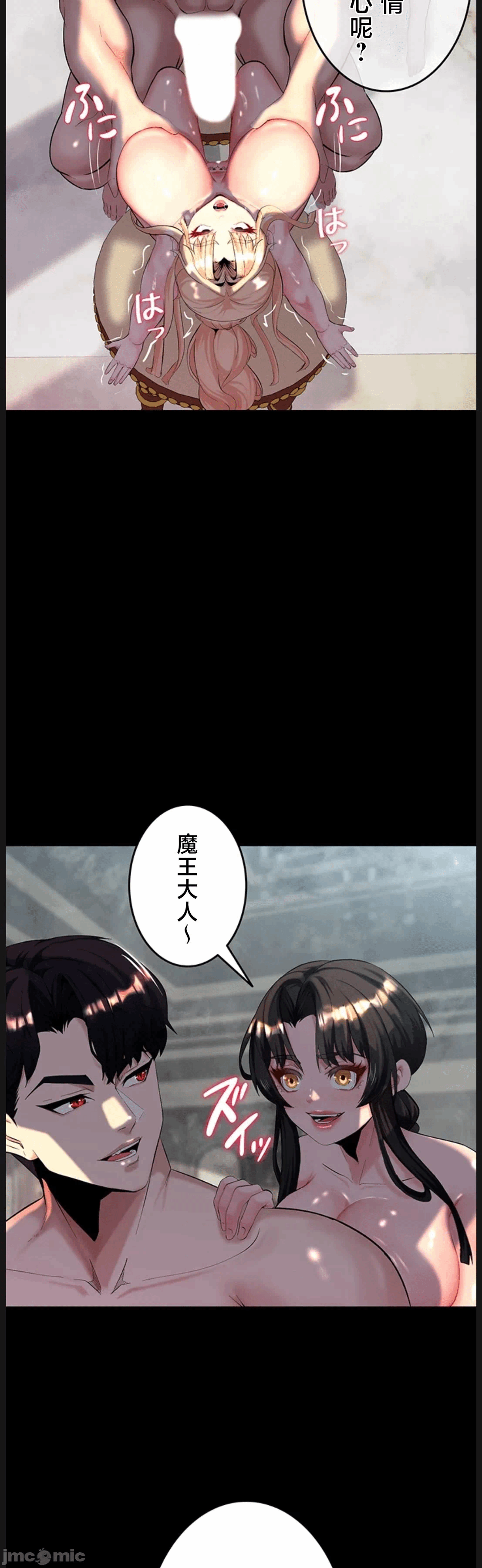 第17话 第 3 页