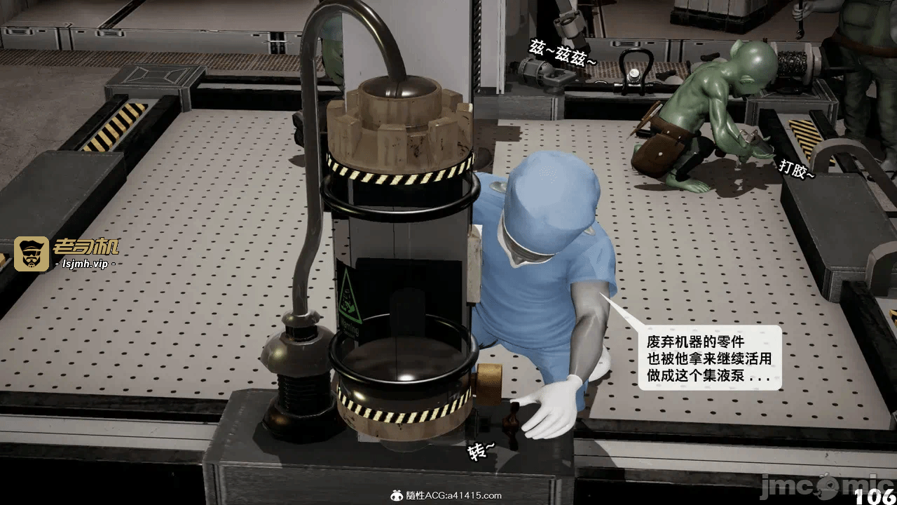 第一话 第 1657 页