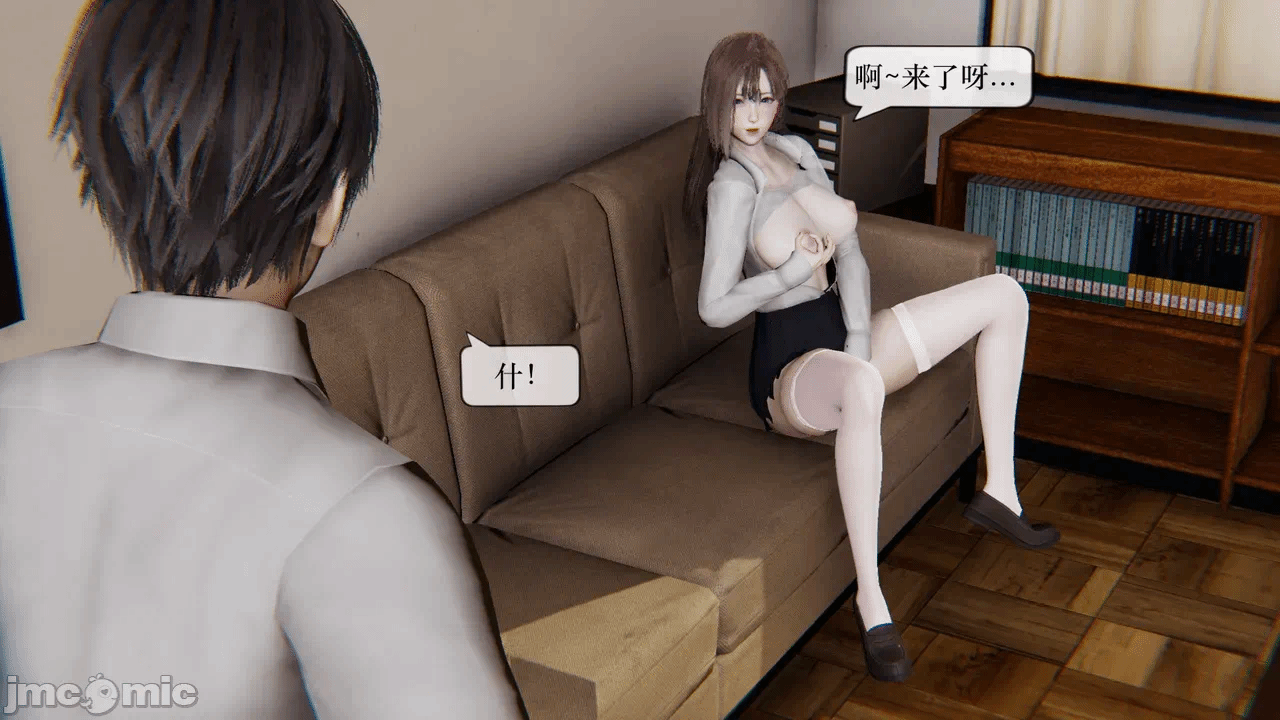 第一话 第 70 页