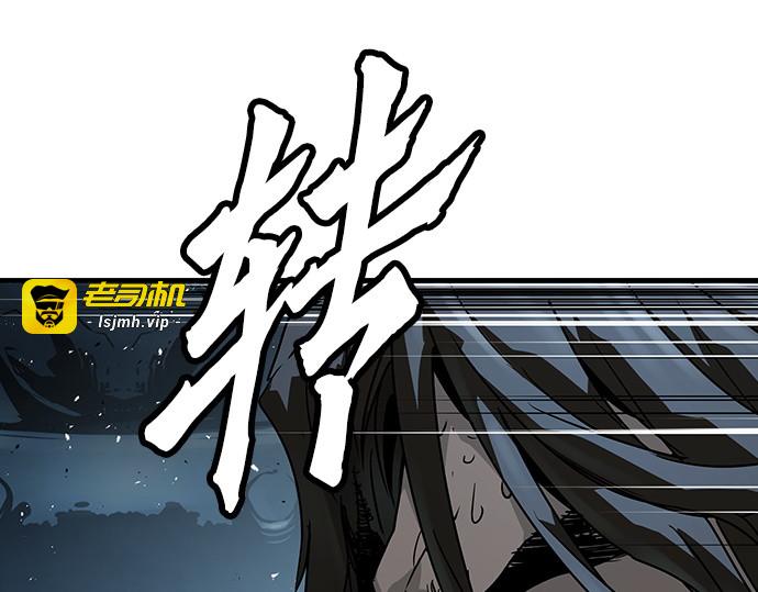 第71话 第 145 页
