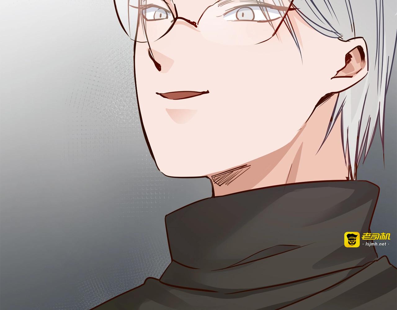 第36话 绯闻 第 33 页