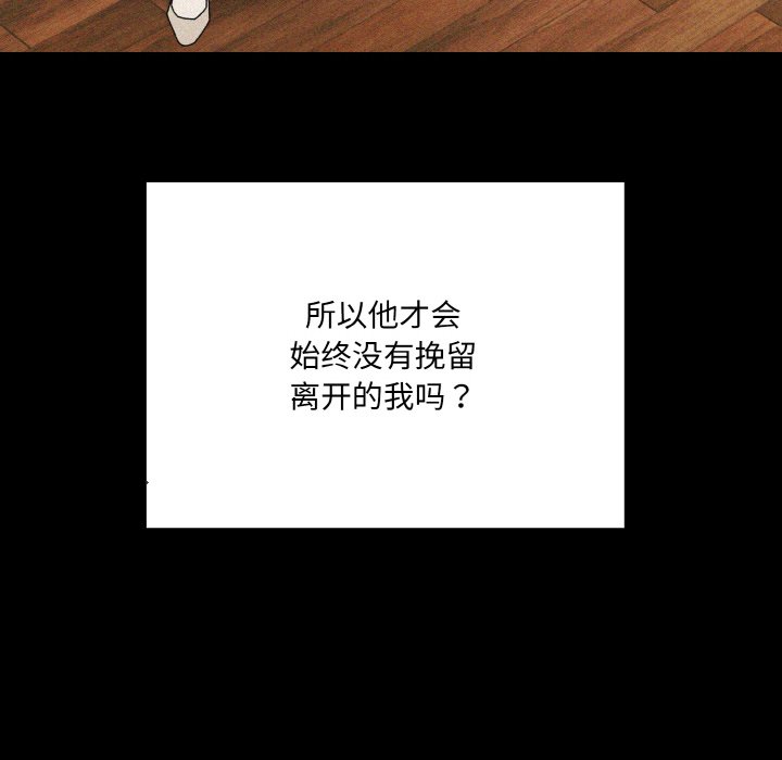 第68话 第 24 页