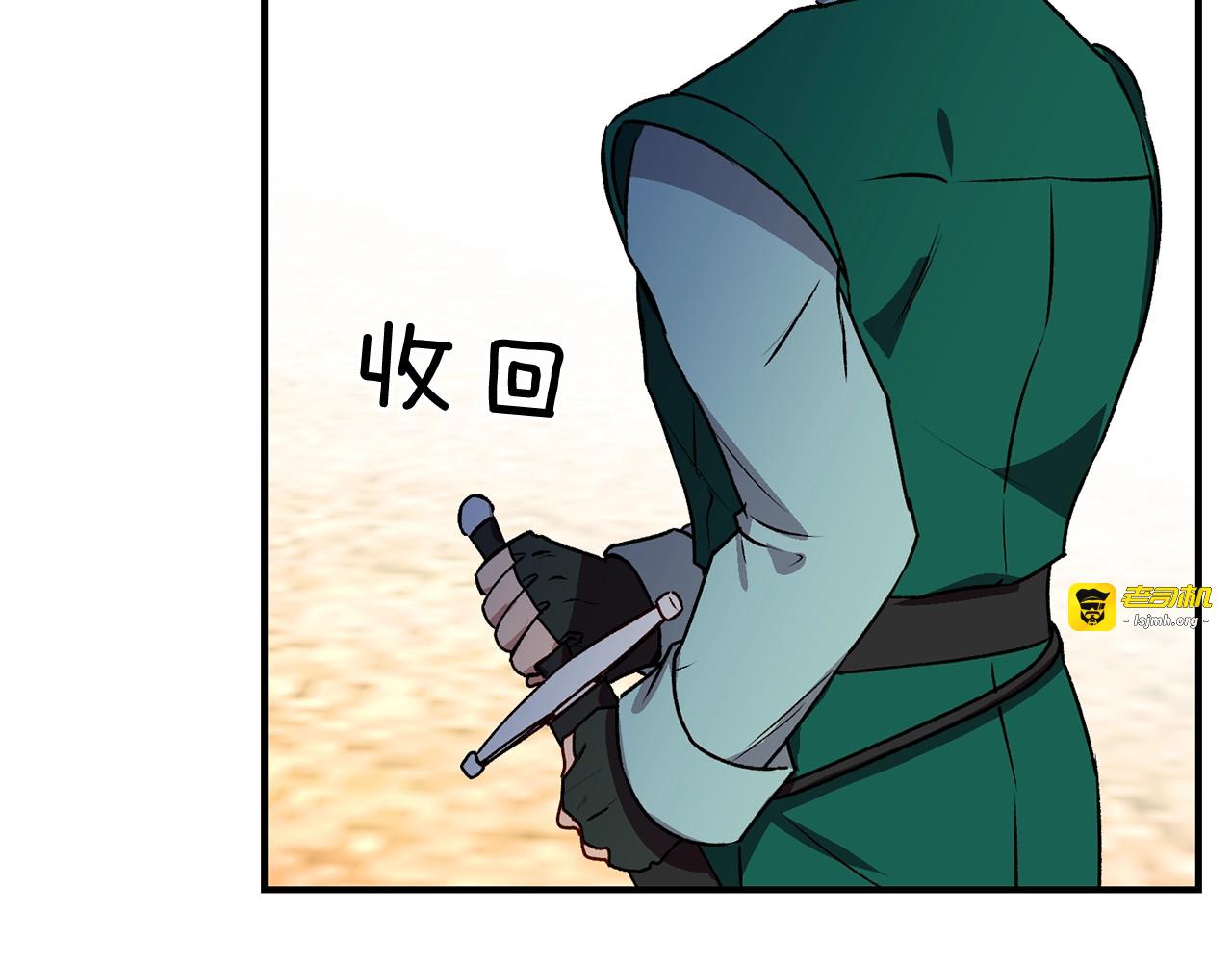第47话 母亲的剑术教学 第 137 页