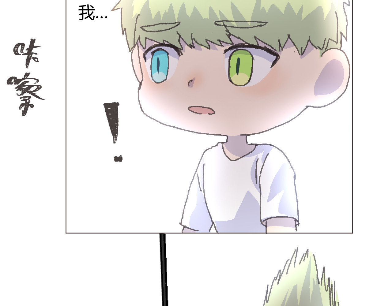 第五集 第 62 页