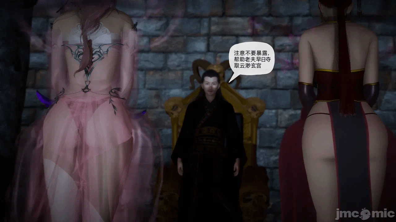[3D]天玄神魔录01-12 第一话 - 1779