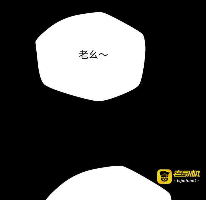 第3话 第 17 页