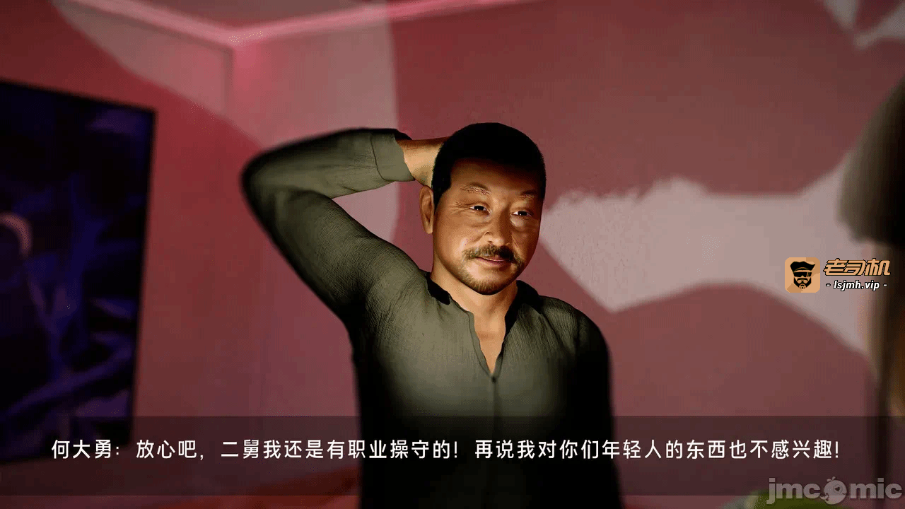宝可梦罪孽 第1-4章 第一话 - 279