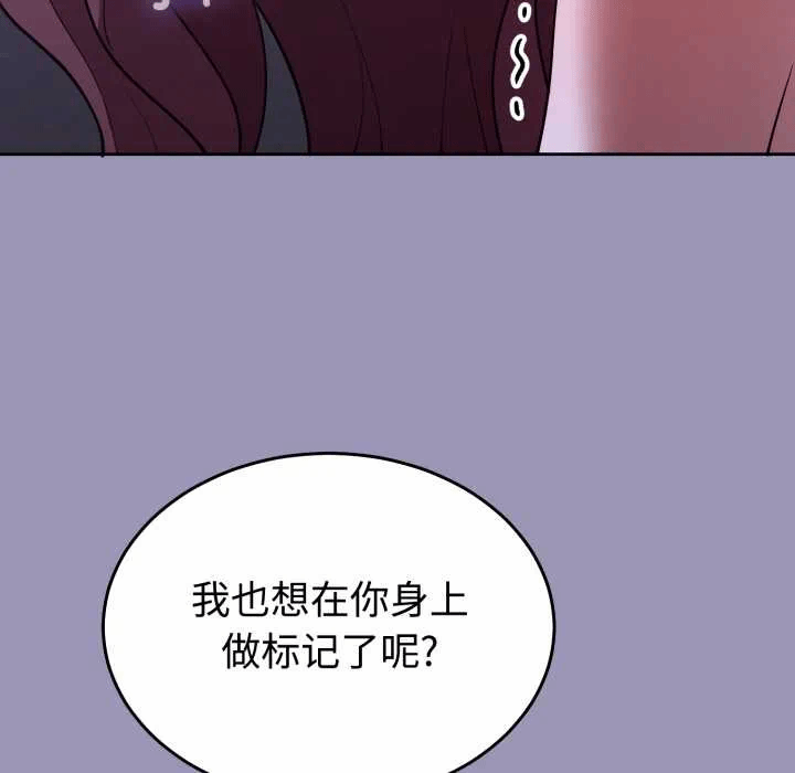 第32话 第 122 页