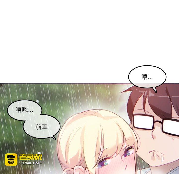 第30话 第 25 页