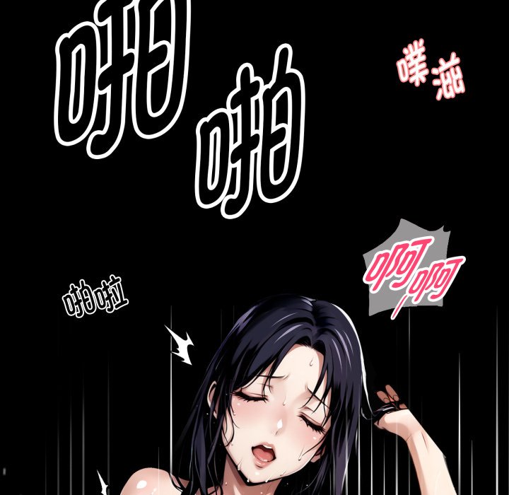第47话 第 146 页