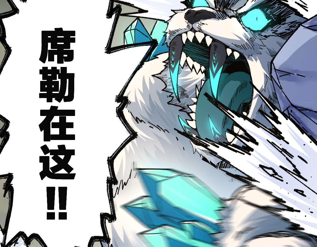 第183话 虽远必诛 第 158 页