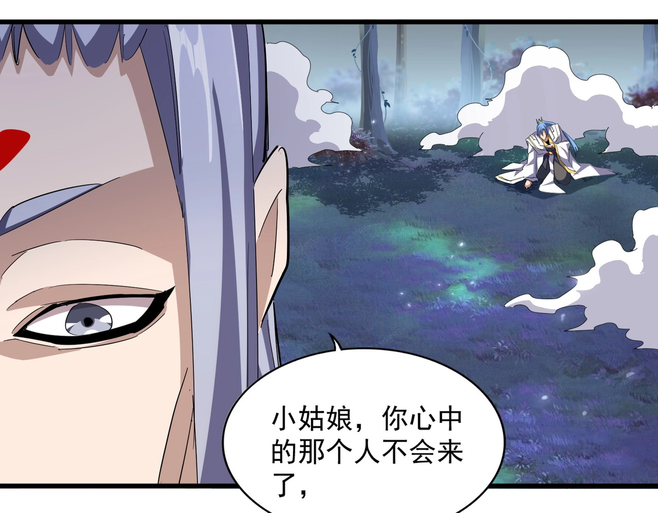 第340话 夺魂 第 78 页