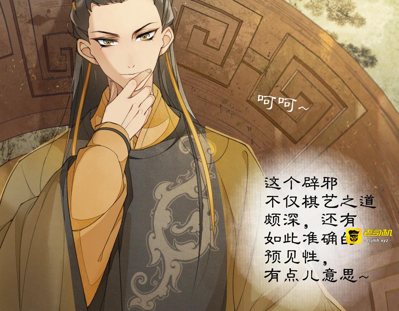 第4话 偷情 第 57 页