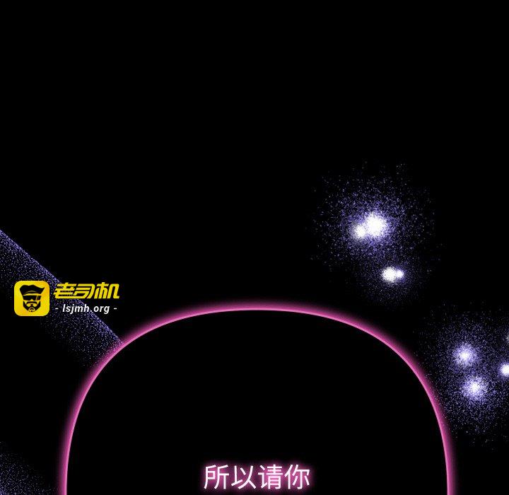 第7话 第 11 页