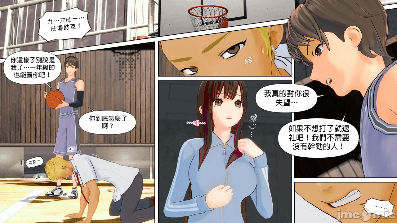 第一话 第 143 页