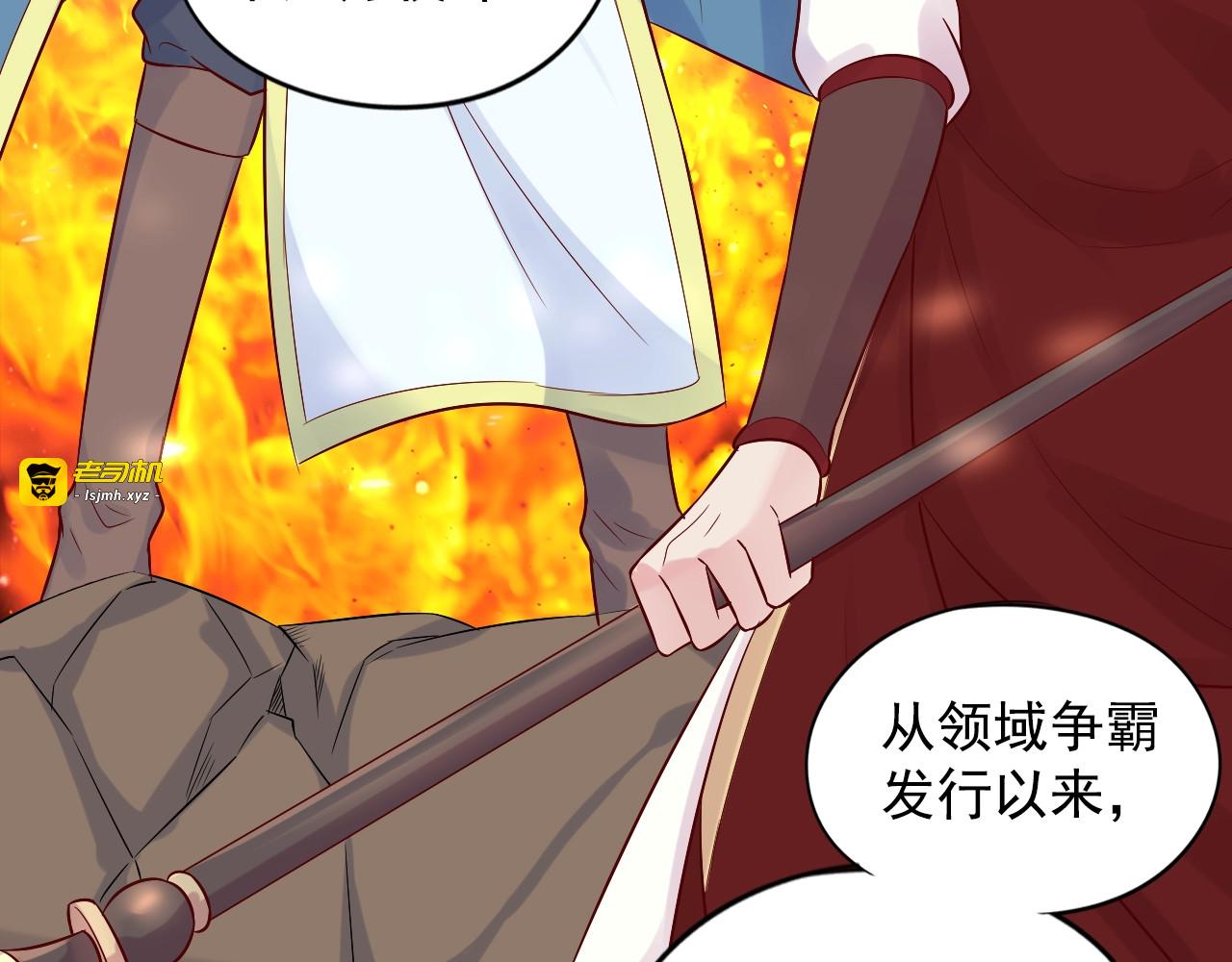 神之左手篇第36话 小号暴露 第 79 页