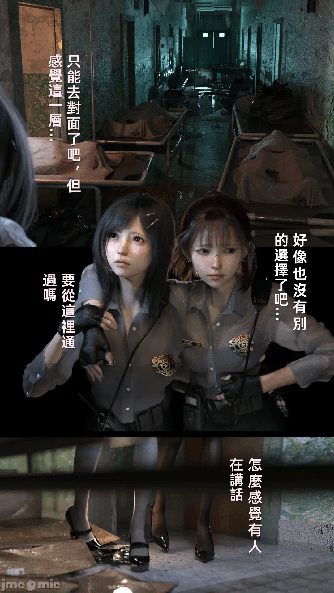 第一话 第 146 页