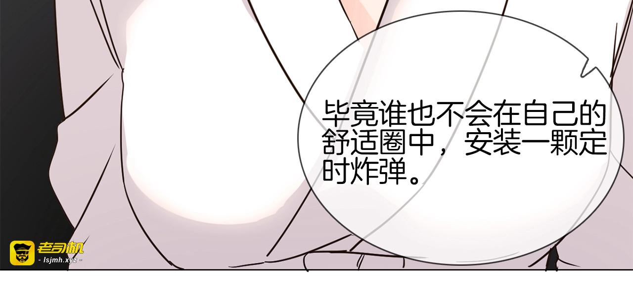 第13话 一无所有！ 第 167 页