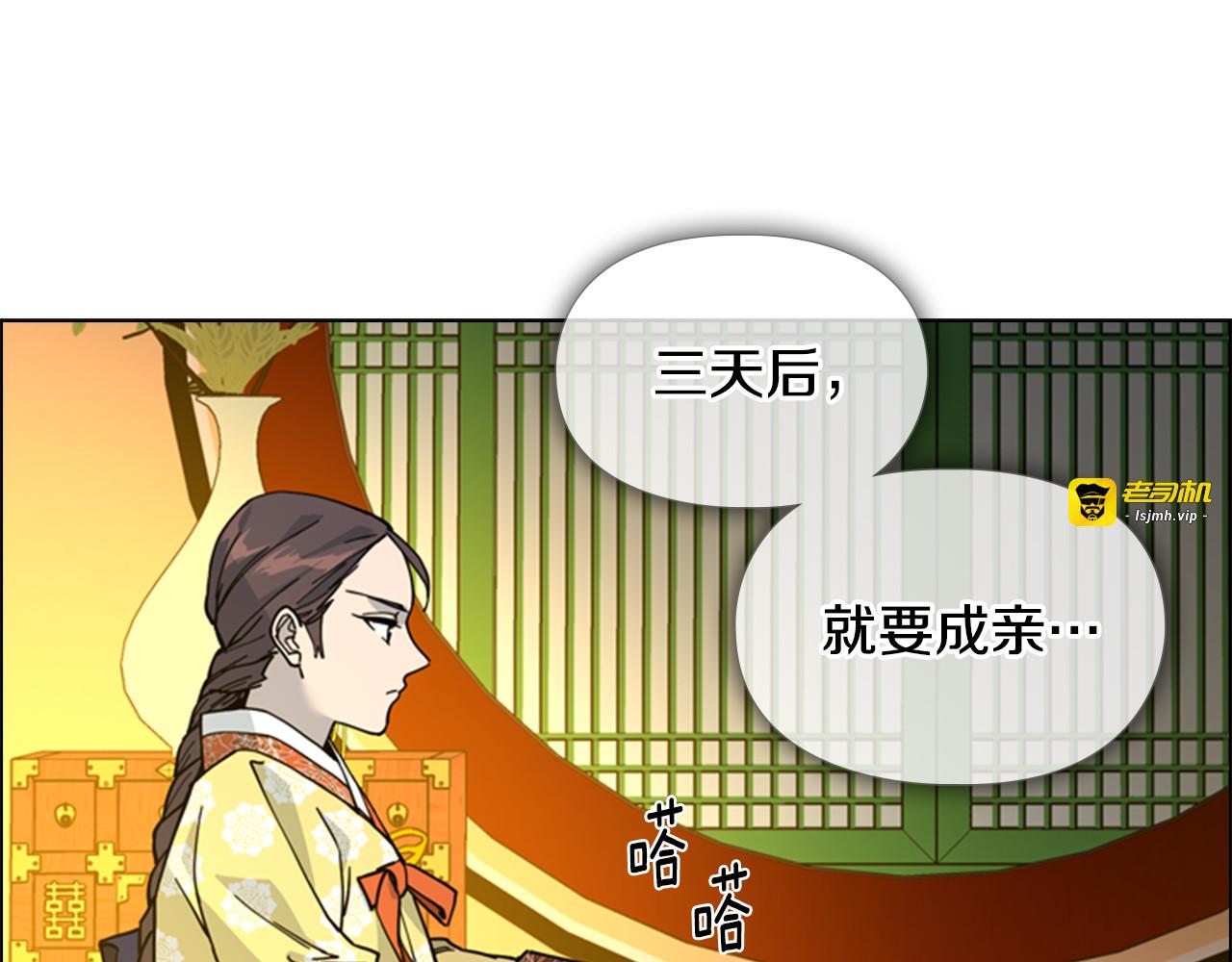 第62话 关押百姓 第 7 页