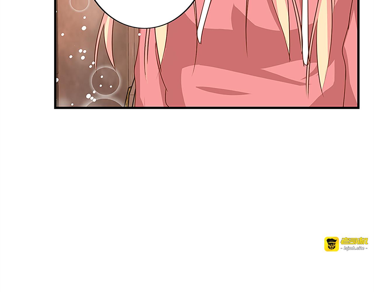 第141话 情敌见面 第 51 页
