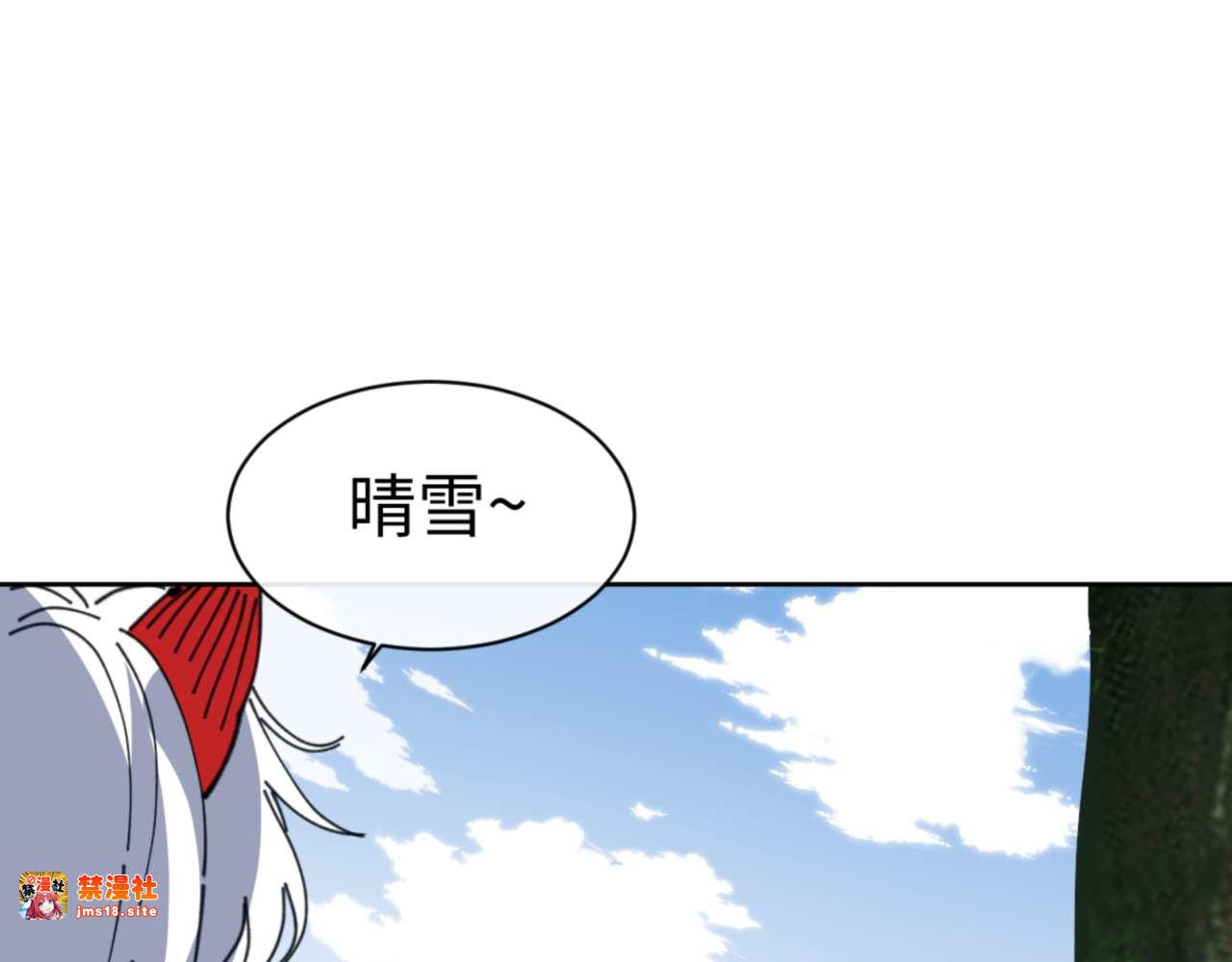 第92话 美艳姐妹 第 5 页