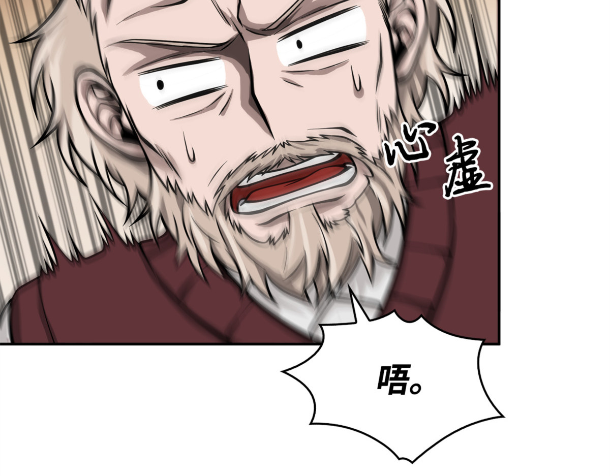 露陷 第 114 页