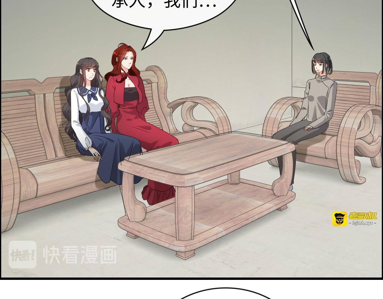 第349话 大叔性格大变 第 65 页