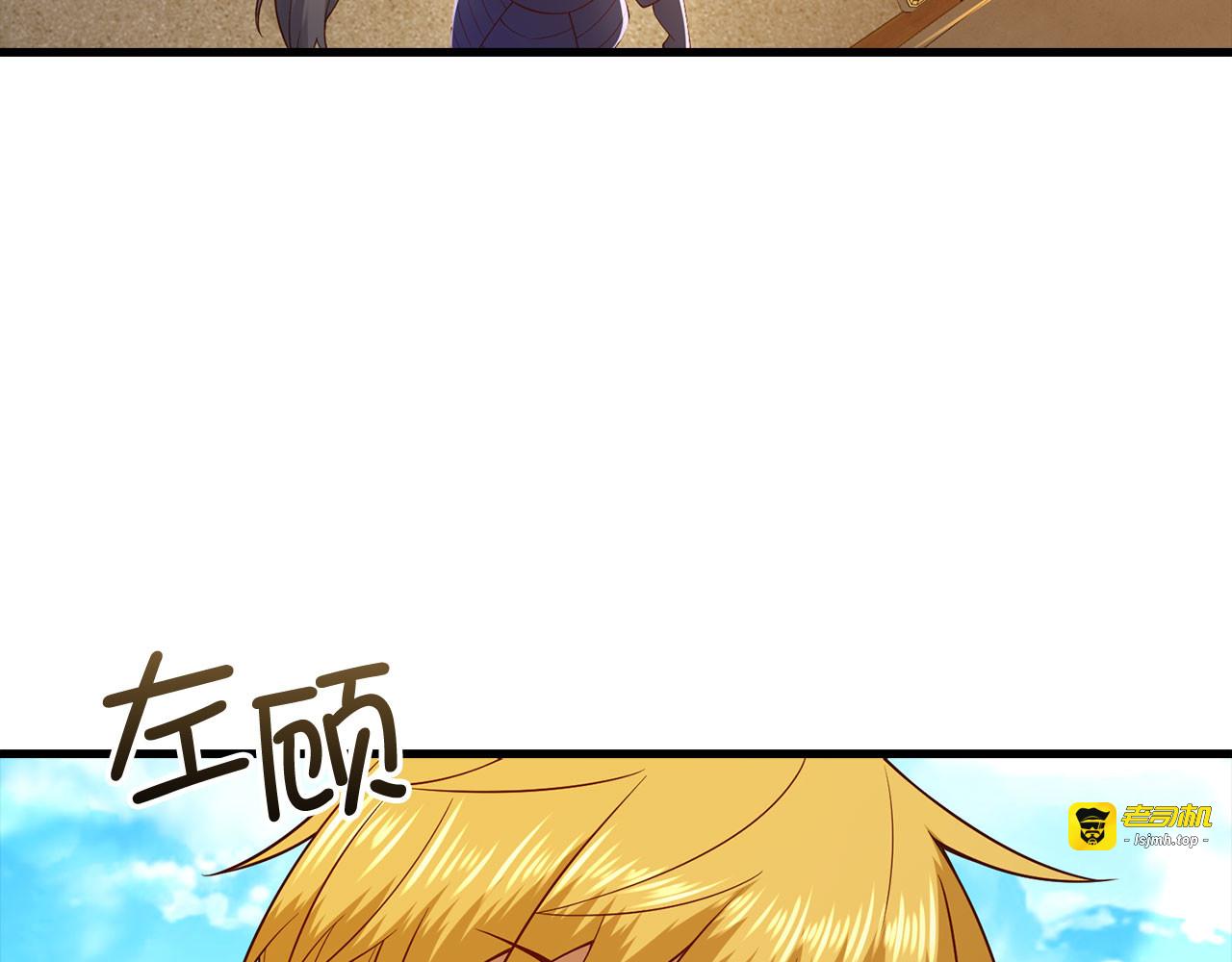 第102话 家人 第 165 页