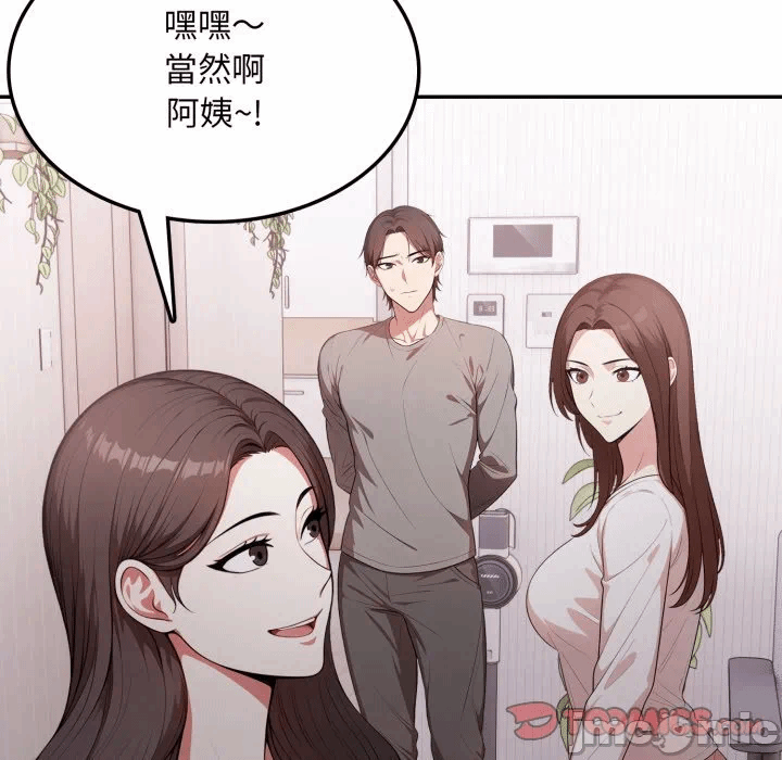 第19话 第 30 页