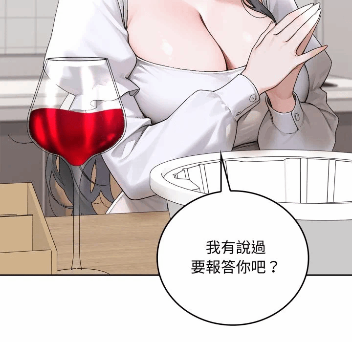 第15话 第 137 页