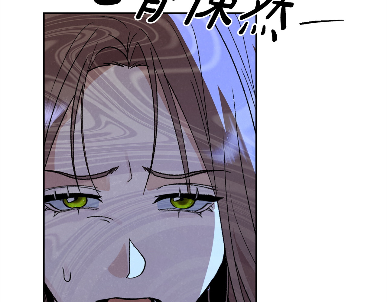 番外12 有我在 第 137 页