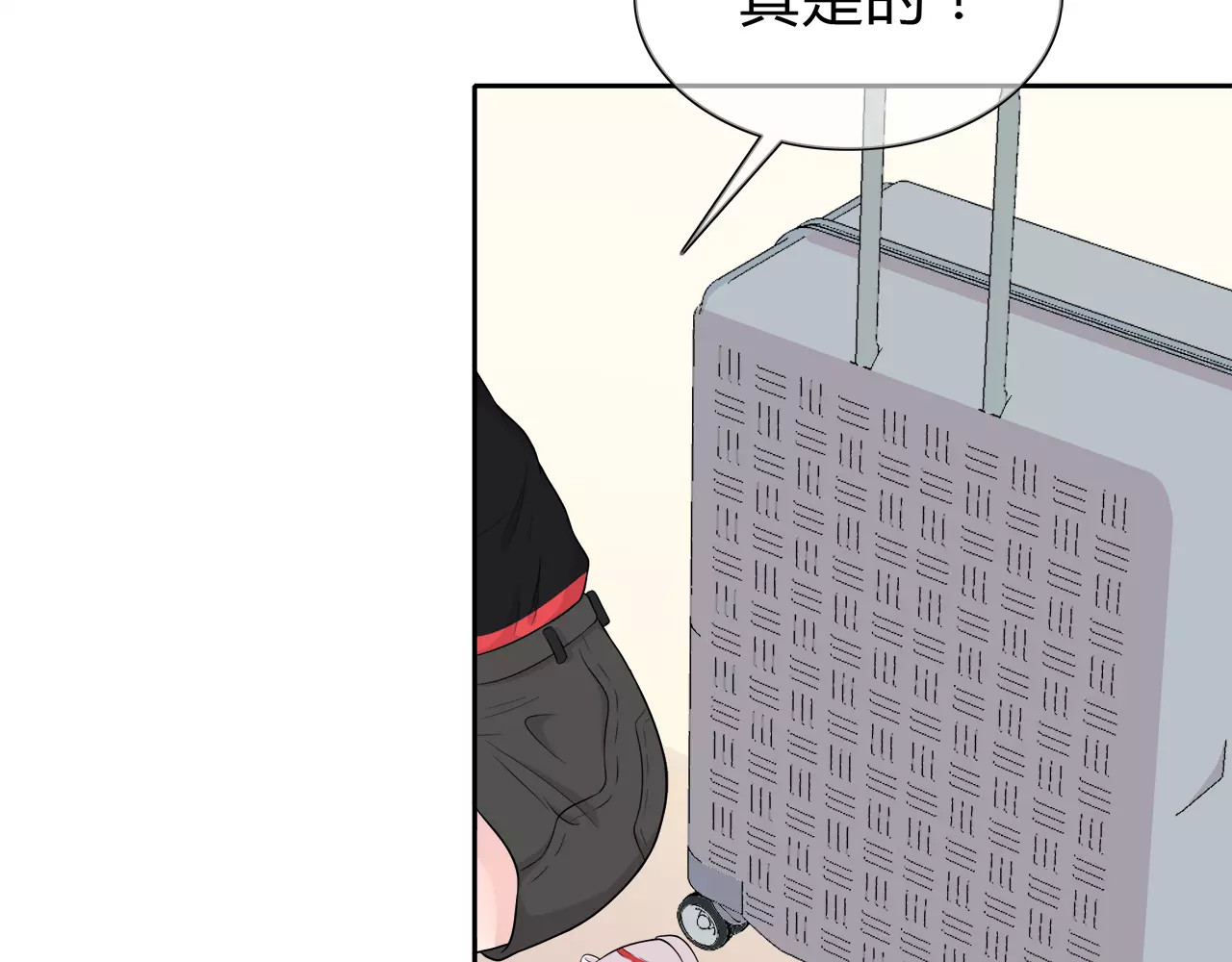 第57话 心事 第 30 页