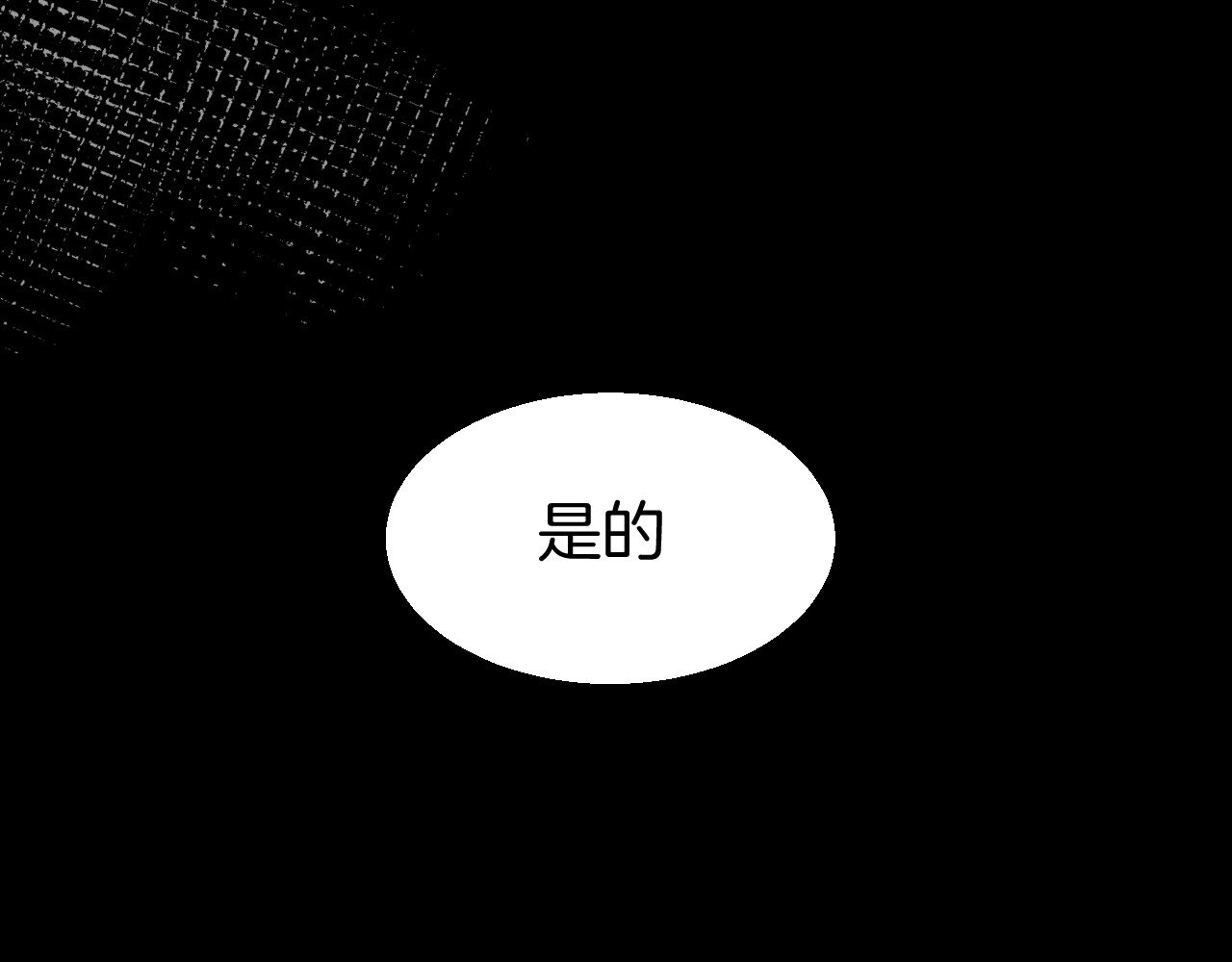 第51话 擂场突变 第 120 页