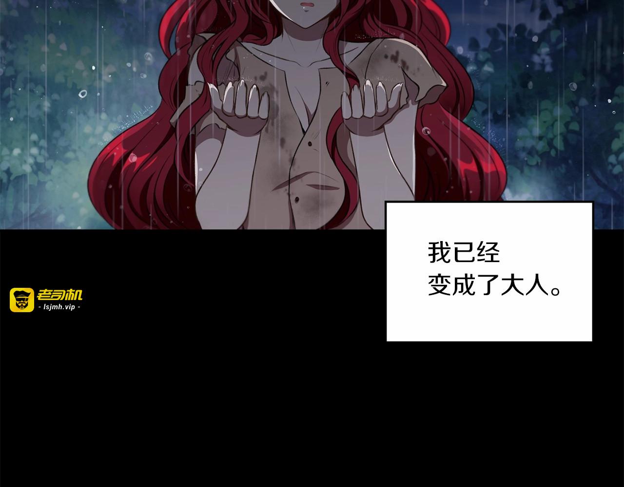 第11话 真的还可以相信人类吗 第 63 页