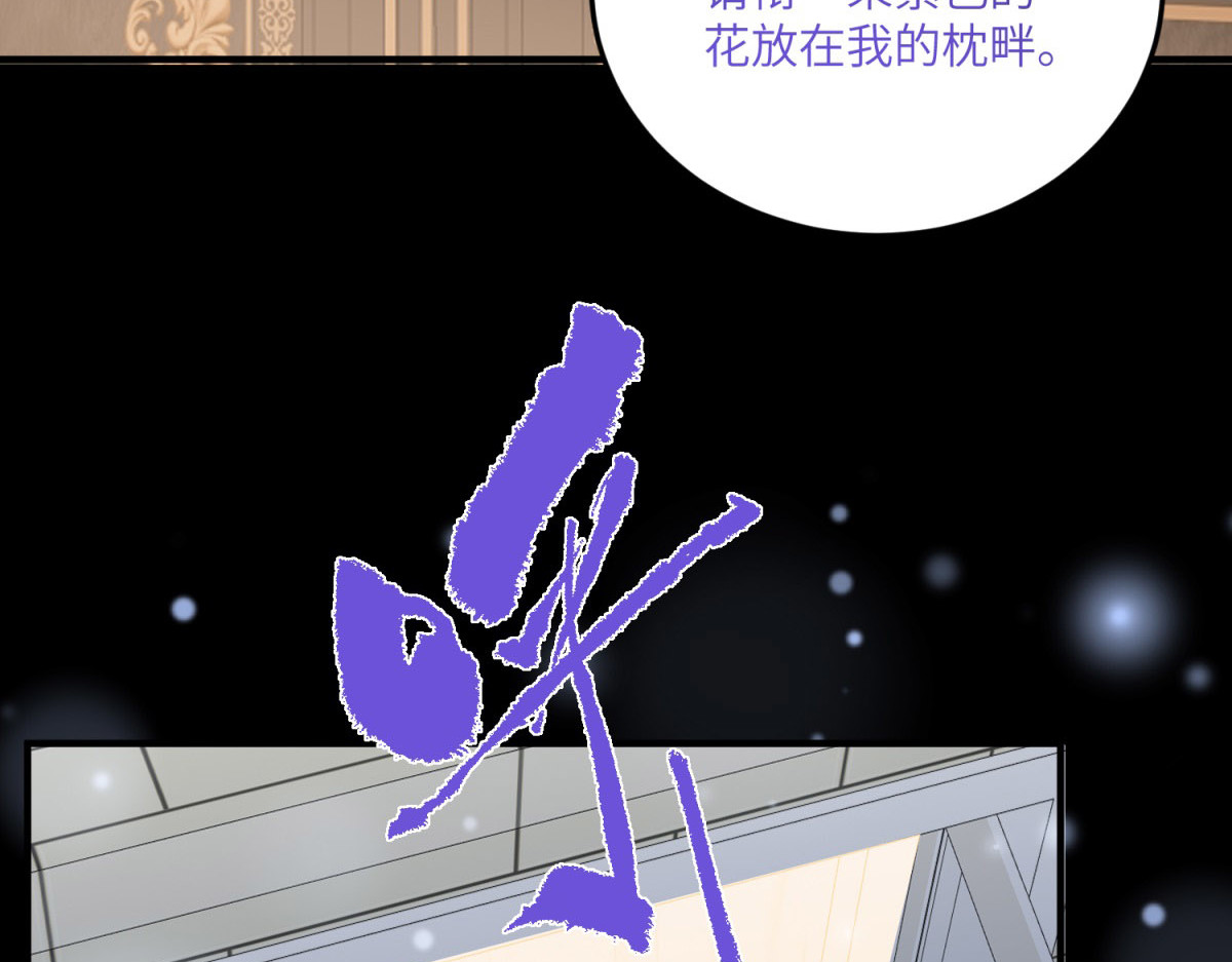 第6话 在疼痛中强大 第 174 页
