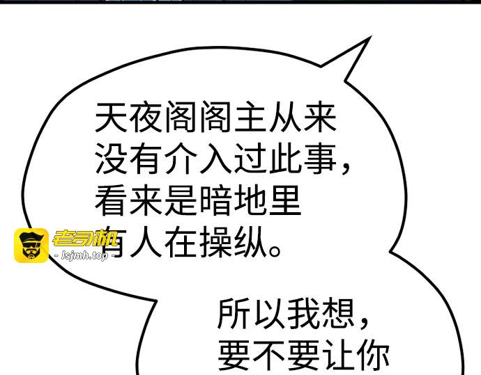 第35话 第 375 页