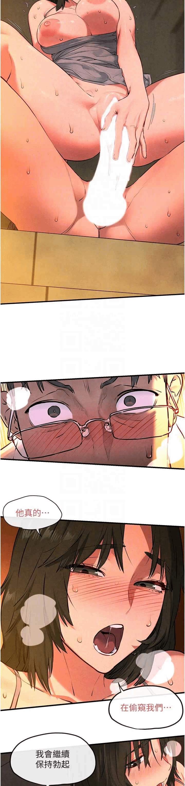 第35话 第 18 页