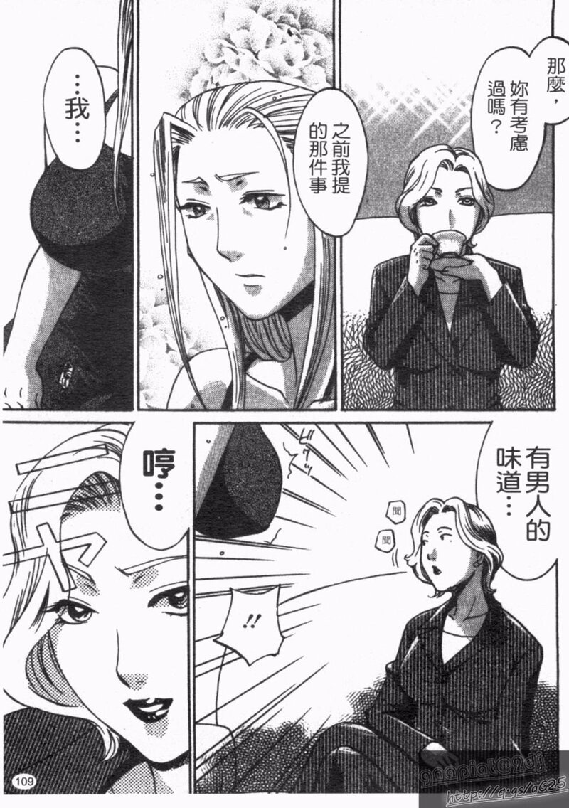 第1话 第 111 页