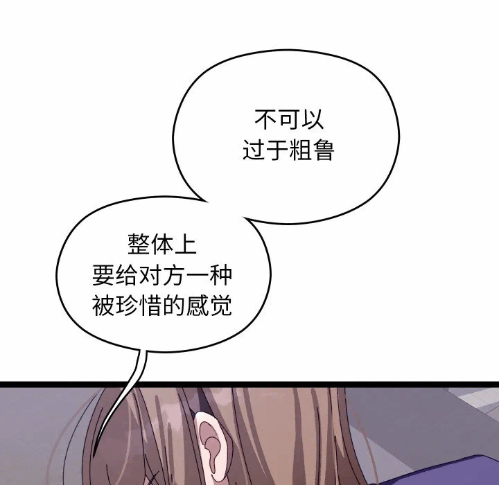 第6话 第 219 页
