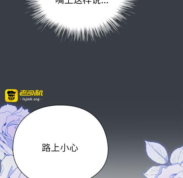 第12话 第 113 页