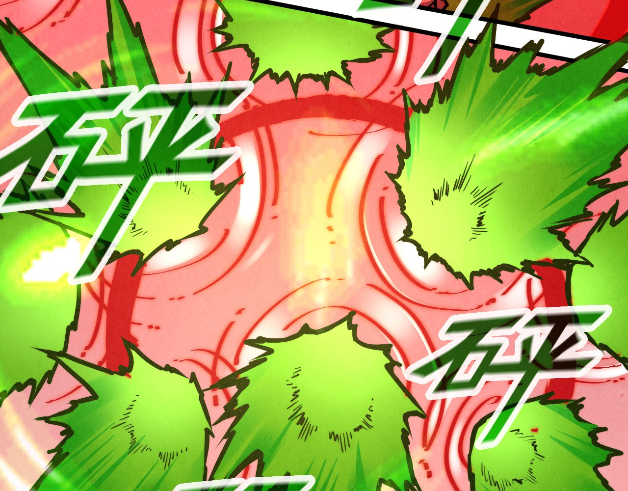 第135话 借鼎 第 78 页