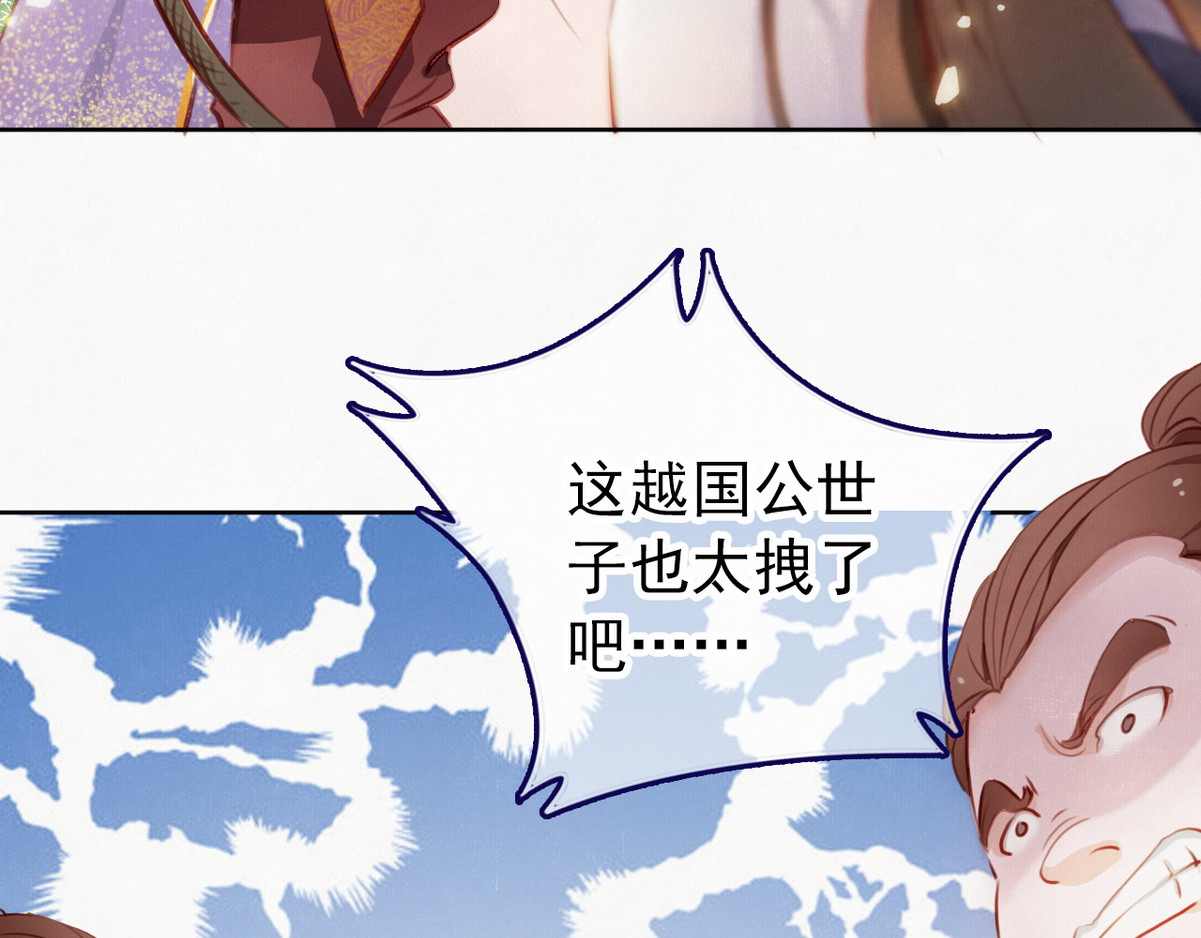 001 坑爹的贱系统 第 112 页