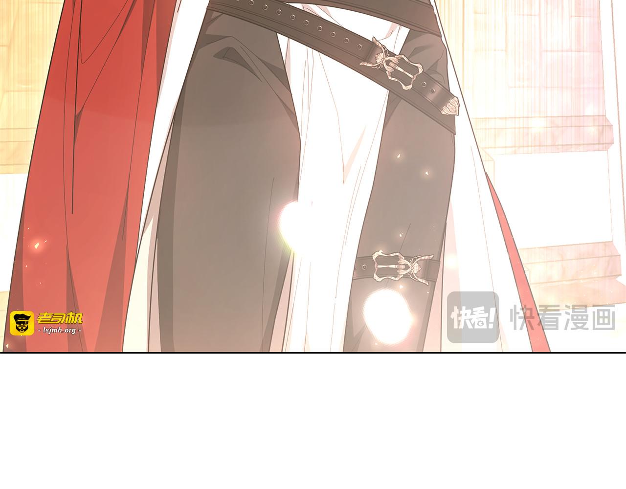 第84话 战争结束 第 15 页