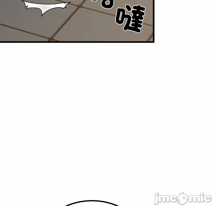 第10话 第 79 页