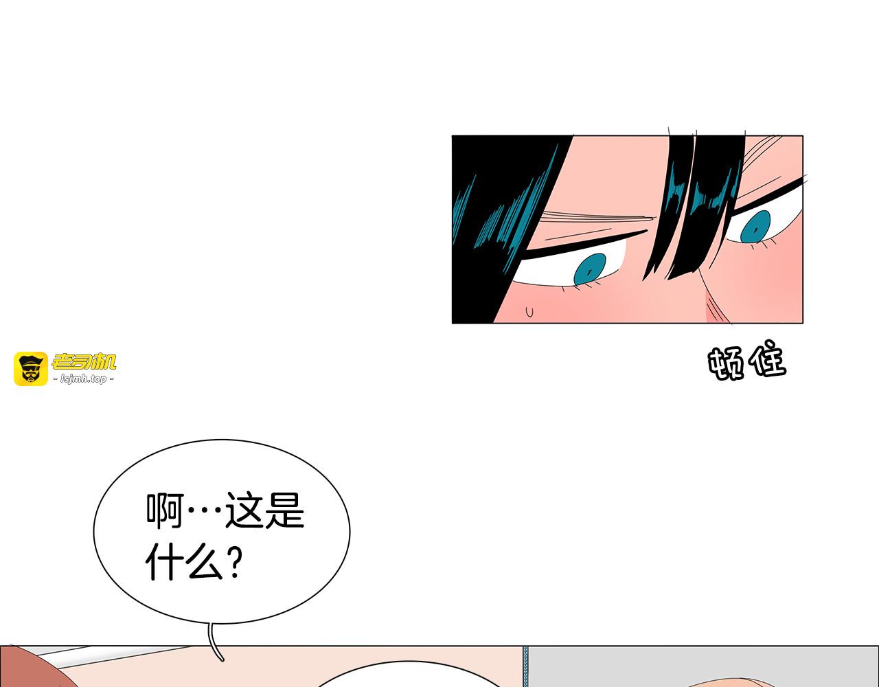 第60话 不要走 第 23 页