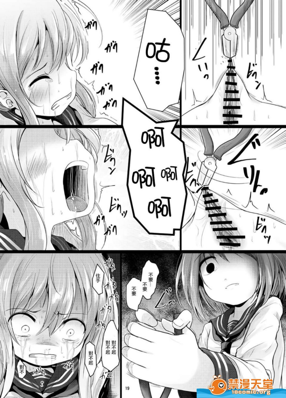 第一章 第 19 页