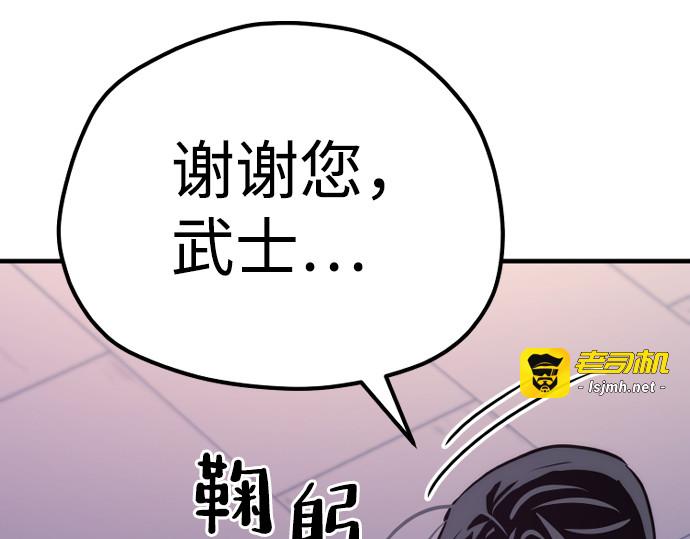第66话 第 449 页