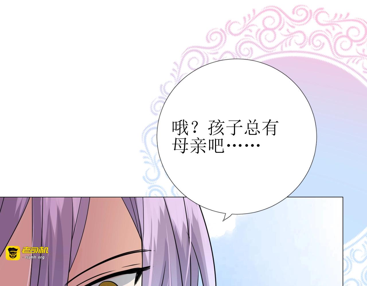 第36话 酸涩 第 61 页