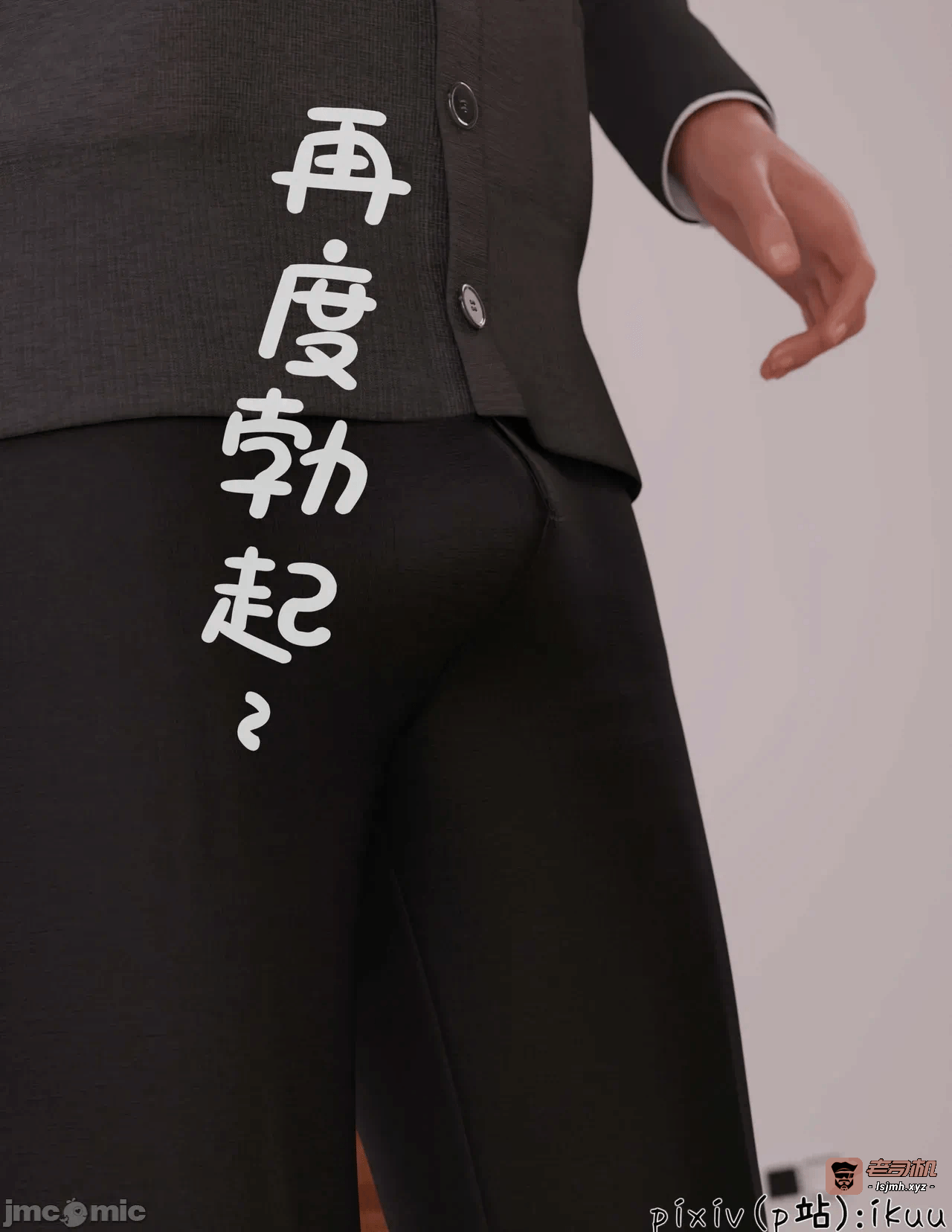 第一话 第 59 页