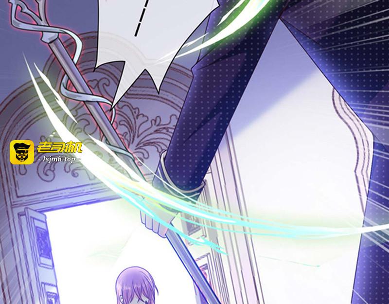第179话 力量开启！ 第 5 页